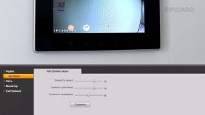Обзор SIP-монитора BEWARD SM710: новый экран 7», полный дуплекс, телефонная книга, SIP 2.0