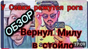 САМВЕЛ АДАМЯН, СНЯЛ С МИЛЫ ОПАЛУ, РАСТУТ РОГА, ВЕСНА, ЖЕНЩИНА, АНДРЮХА..