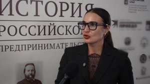 Олимпиада по истории российского предпринимательства