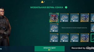War Robots прокачка титана и к