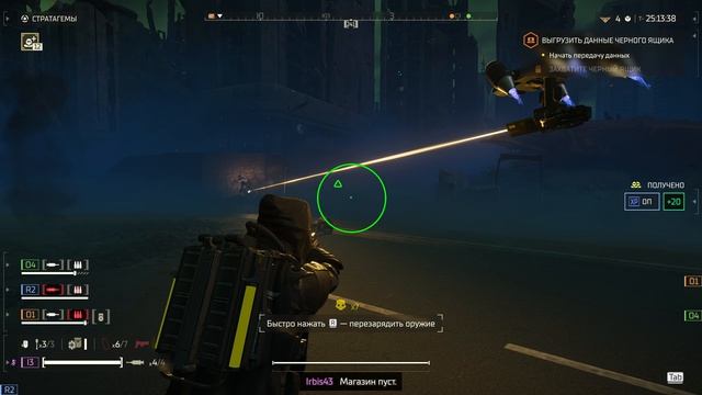 Helldivers 2 Бой за демократию 12