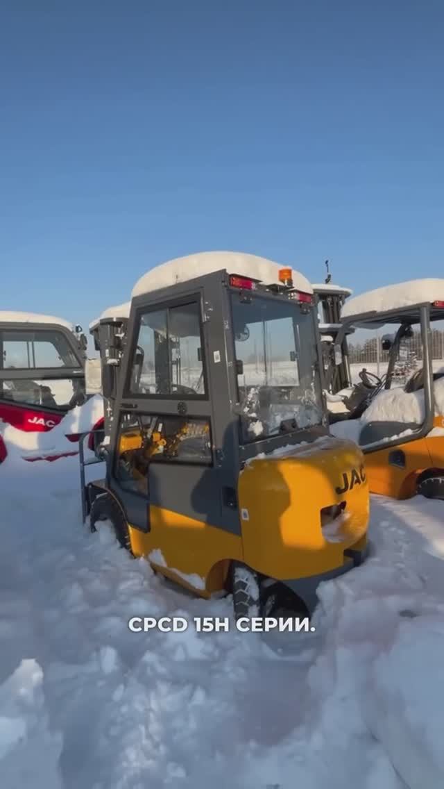 Погрузчик JAC CPCD 15H