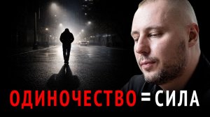 ЭТО ВСЁ, что нужно знать, если СКУЧАЕШЬ по БЫВШЕЙ. Вот, что я ПОНЯЛ спустя 1 ГОД после расставания