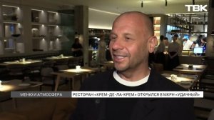 Ресторанная группа Bellini открыла новый ресторан в Красноярске