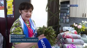 НОВОСТИ ТСТ 20.03.2026