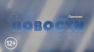 Новости 20-03-2026