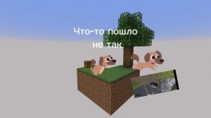 самодельный Skyblock