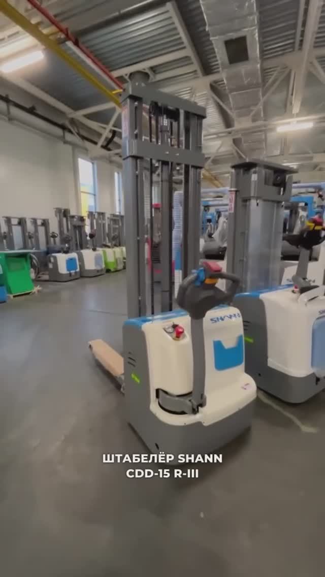 Электроштабелер SHANN CDD-15  R-III