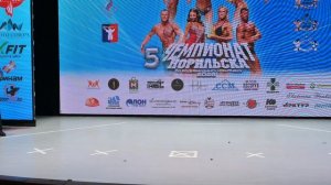 5 Чемпионат Норильска по бодибилдингу и фитнесу 14.03.2026 ГЦК (5 КРУПНЫЙ ПЛАН)