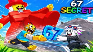 САМЫЙ МАЛЕНЬКИЙ НУБ ПОПАЛ В СЕКРЕТНУЮ ДЛКАЦИЮ И УКРАЛ ТОП БРЕЙНРОТА в ROBLOX Shrink For Brainrots