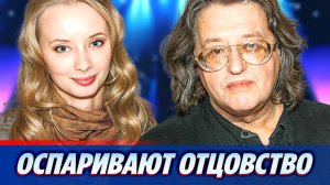 Семья Градского оспорит отцовство детей Коташенко 🔥 Новости Шоу Бизнеса