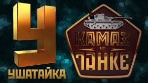 LIVE: KAMA3_HA_TAHKE