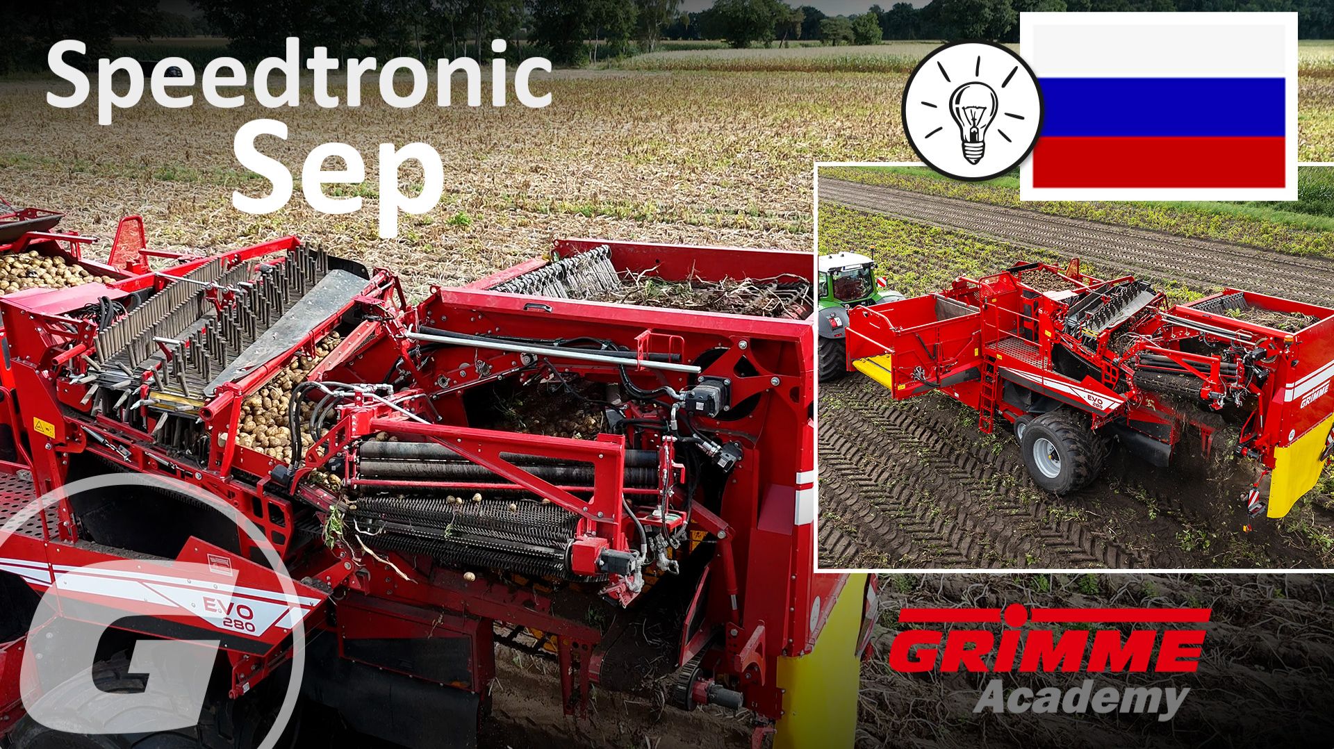 Авторегулировка скорости сепарирующих устройств Speedtronic-Sep  - GRIMME EVO - RU