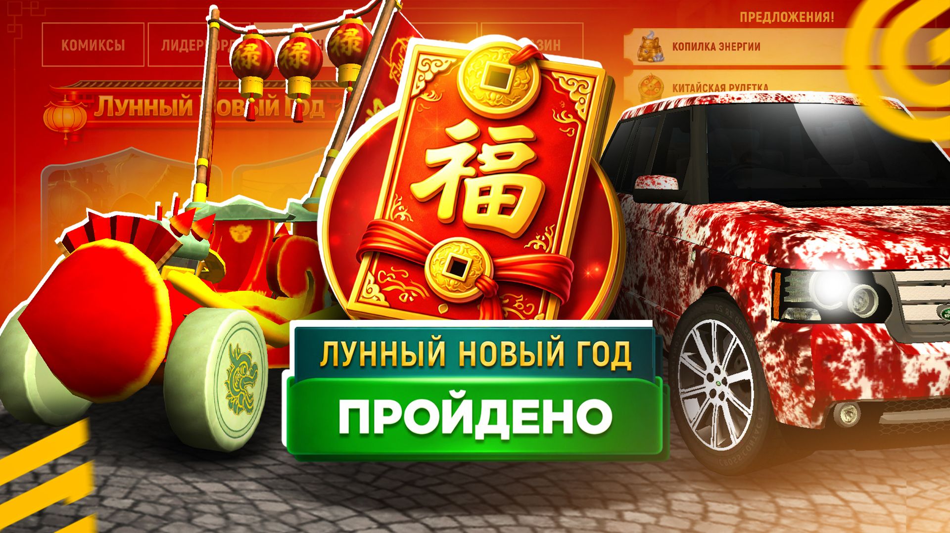 ПОЛНОЕ ПРОХОЖДЕНИЕ ИВЕНТА ЛУННЫЙ НОВЫЙ ГОД ОБНОВА в ГРАНД МОБАЙЛ - ПРИЗЫ GRAND MOBILE (crmp Mobile)