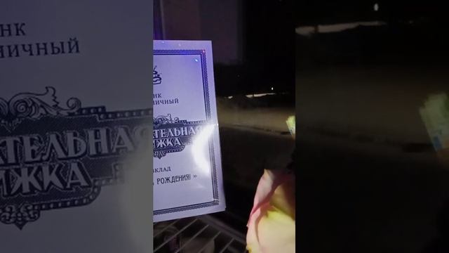 Принимаю поздравления с днем рождения 