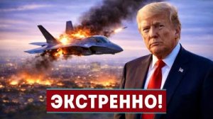 ЭКСТРЕННЫЙ ПРИКАЗ ПУТИНА || Армия ударит за рубежом