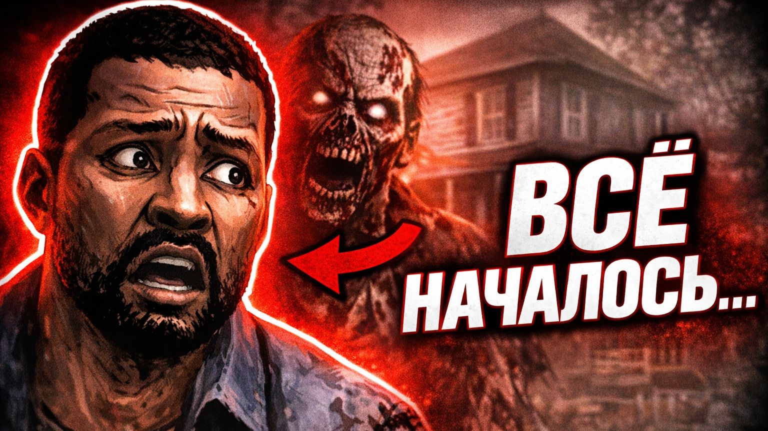 👧 Девочка, которая изменит всё & The Walking Dead Прохождение Сезон 1 Эпизод 1 #1