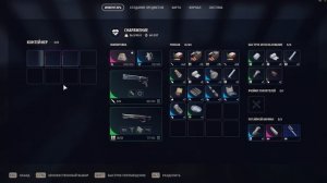 Все самое лучшее в рюкзазке Arc Raiders