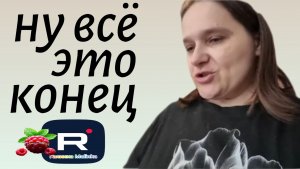 Бровченко _Ну все это конец _Обзор _Семья Бровченко _Колесниковы _Деревенский дневник