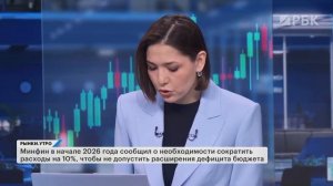 Как оптимизация бюджета повлияет на ключевую ставку? Цели бюджетного правила. Прогноз по ставке ЦБ