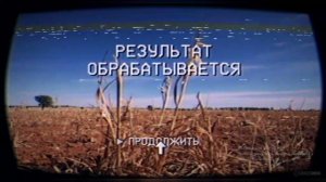 Мчс Голубинска их работа...