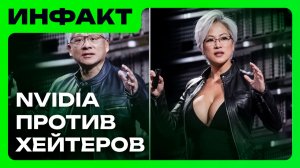 Дженсен Хуанг защищает DLSS 5 // FBC: Firebreak — всё // На ком женат Леон Кеннеди?