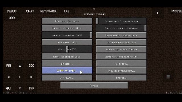 КАК ПОВЫСИТЬ FPS в 1.12.2 Pojavlauncher