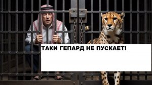 ЭПИЧЕСКИЙ ПРОВАЛ ТРАМПА666