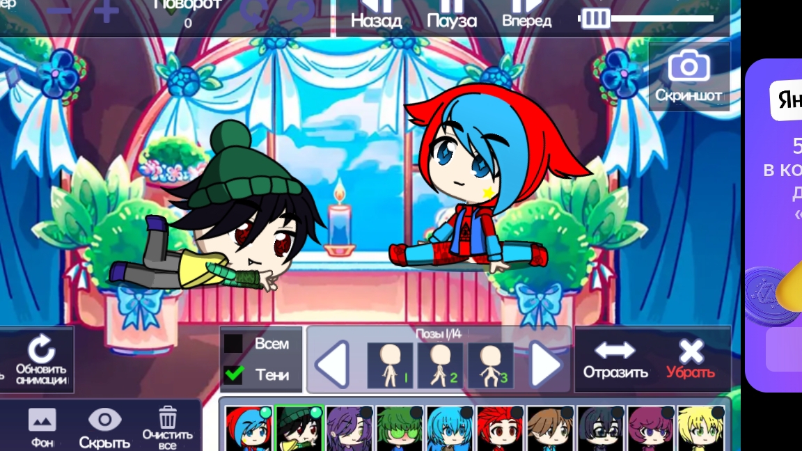 делаю скин для гача клуб