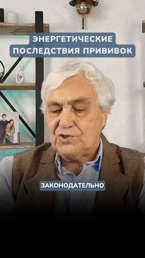 Правда о прививках которую скрывают