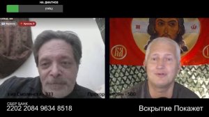 Я ракетчик просто поверь мне