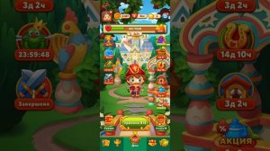 Мир Домовят 914 и 915 уровень три в ряд. Сказочная игра для всей семьи)