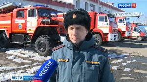 В правительстве ЕАО утвержден план противодействия огненной стихии в лесах области