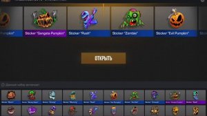 играем в case simulator