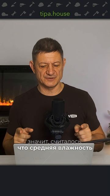 Утеплить стену штукатуркой? #ижс #самостройщик #газобетон #дом #отделка #утепление #экономия смотреть онлайн