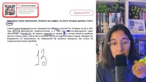 Главная достопримечательность Владивостока (1) бухта Золотой Рог. Впервые её (2) в 1851 - №30621