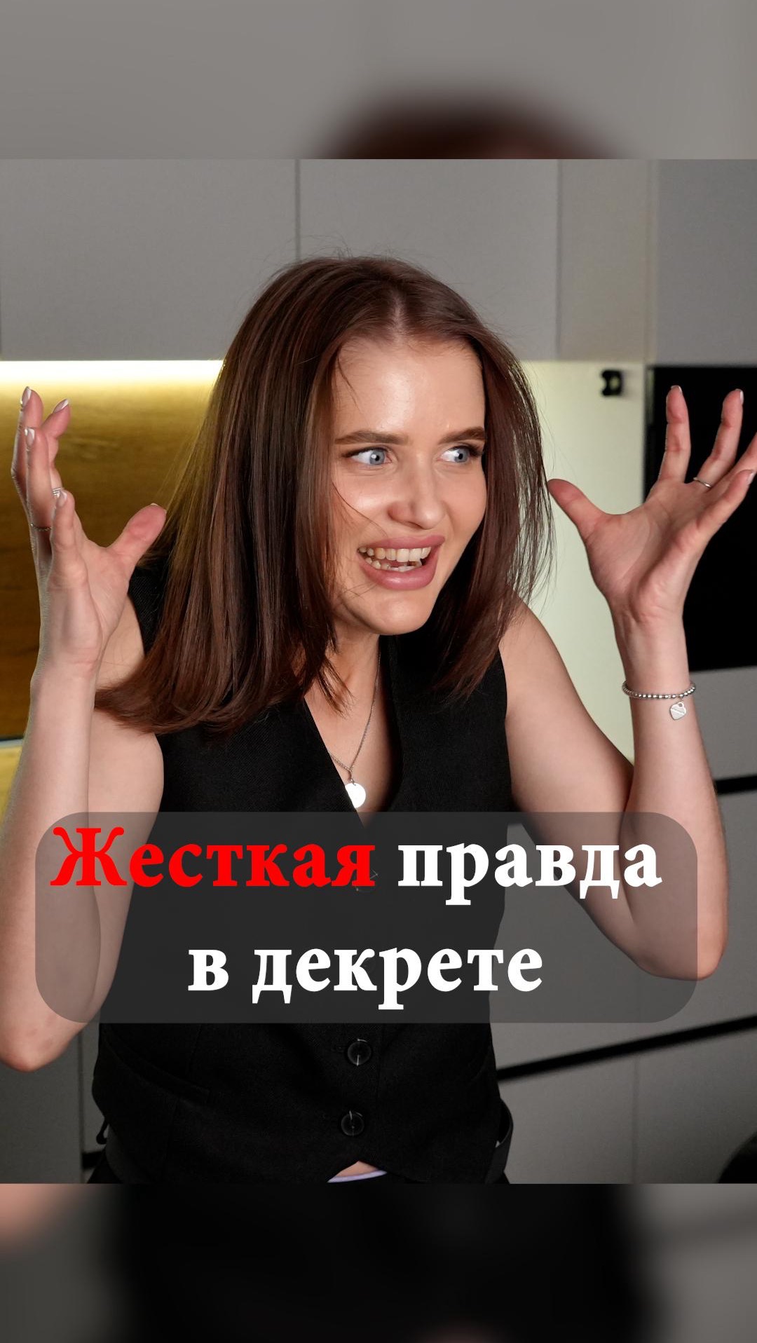 Мужчинам к просмотру
