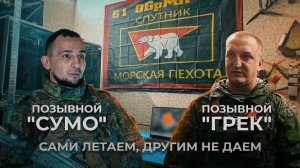 В день 16—20 беспилотников: как бойцы ВС РФ работают на Добропольском направлении