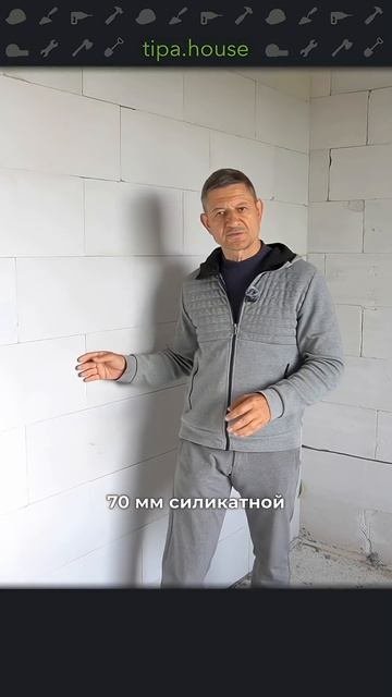 Какие перегородки самые тихие? смотреть онлайн