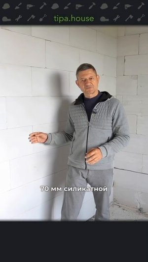 Какие перегородки самые тихие?