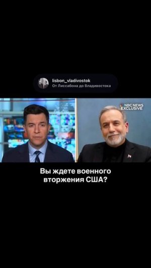 Иран во всей своей красе!