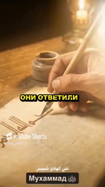 ☝Напоминание верующим🌙