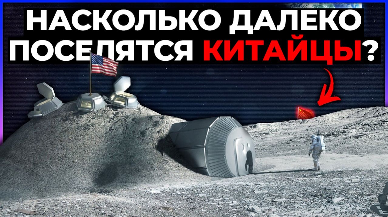 Расположение лунных баз, лунный интернет, компаньон Солнца | Q&A 407