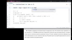 10 класс. Информатика. Урок №44.