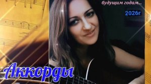 Позволь тебя любить ...