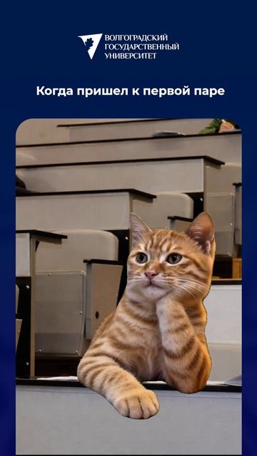 КОГДА ПРИШЕЛ К ПЕРВОЙ ПАРЕ