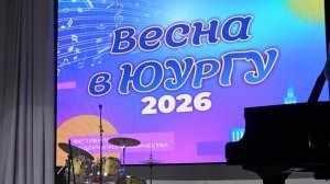 Новости ЮУрГУ от 20.03.2026