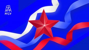 Гуманитарная помощь участникам СВО