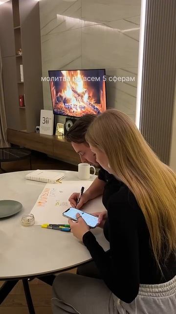 Молитвенная карта