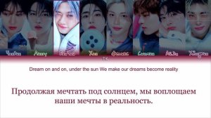 endless sun stray kids